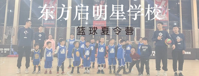 如何制定智能篮球训练计划_2